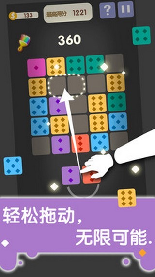 六边形合合乐红包版2