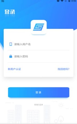 上海干部在线