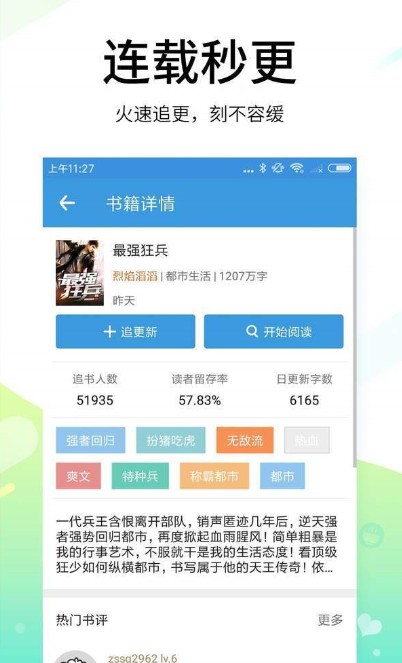妙书斋3