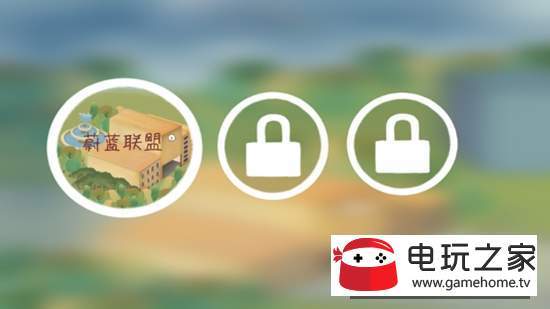 明日探险家3