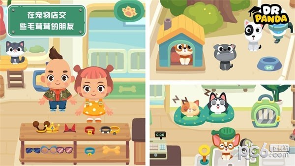 熊猫博士小镇商场5