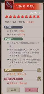 这就是江湖卡百花有什么小技巧