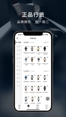 中表1