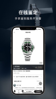 中表2