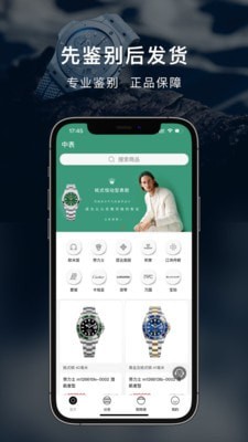 中表3