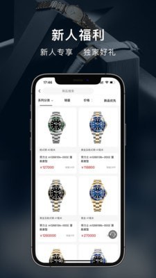 中表4