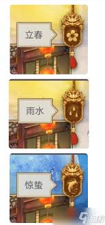 这就是江湖40级内劲属性怎么看