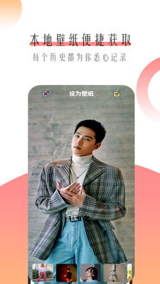 个性主题壁纸4