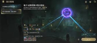最终幻想14水晶世界塔拉墓园副本入口在哪