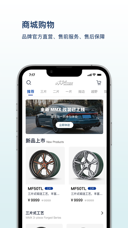 玩车有度2
