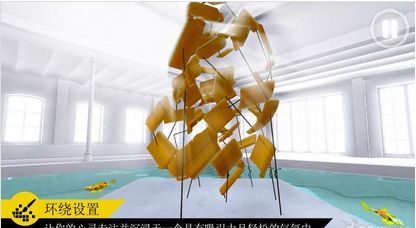 完美的角度VR2