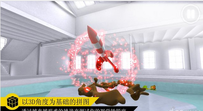 完美的角度VR4