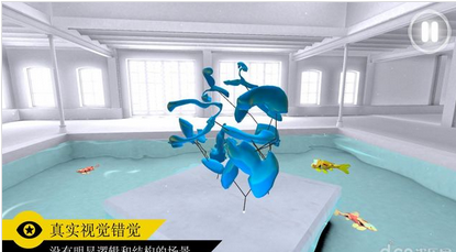 完美的角度VR5
