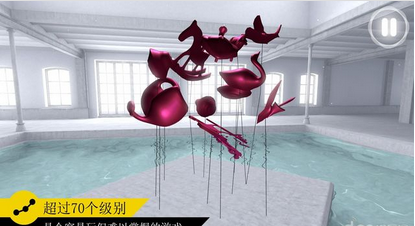 完美的角度VR