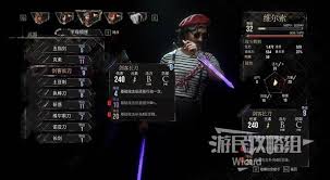 光与影33号远征队如何进行角色加点