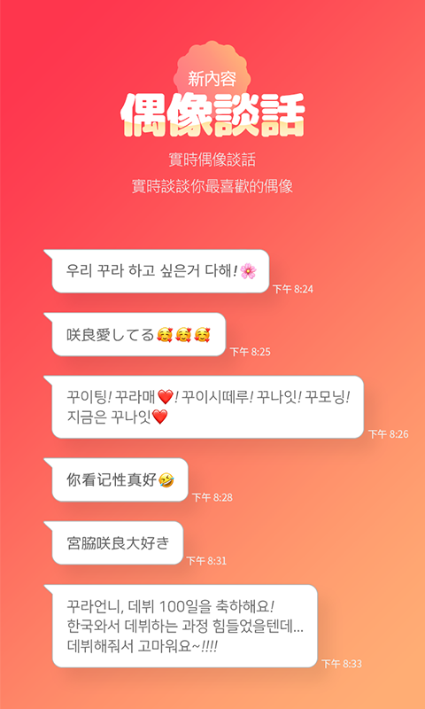 最爱豆1