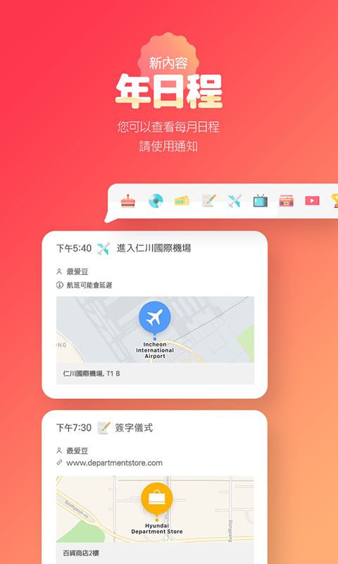 最爱豆4