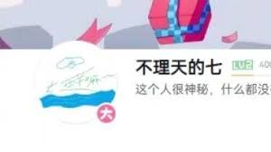 B站点击头像没反应如何解决