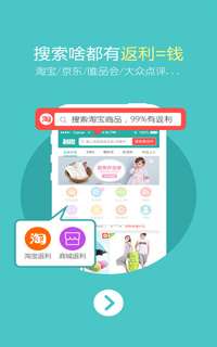 利趣网手机版2