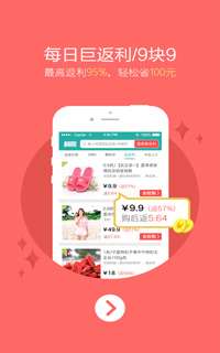 利趣网手机版3