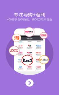 利趣网手机版
