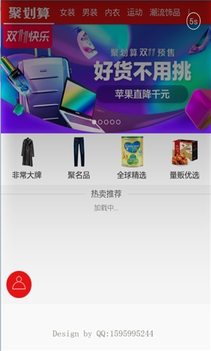无功补偿计算4