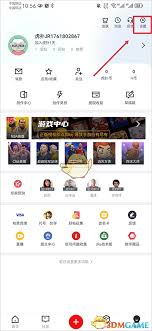 虎扑如何修改密码