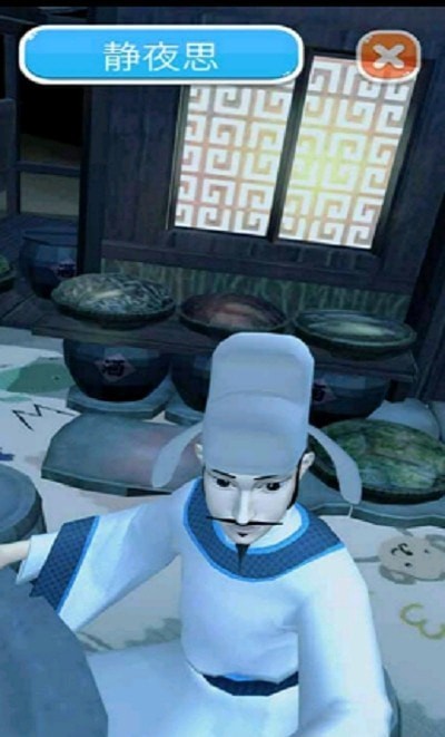 AR戏唐宋3