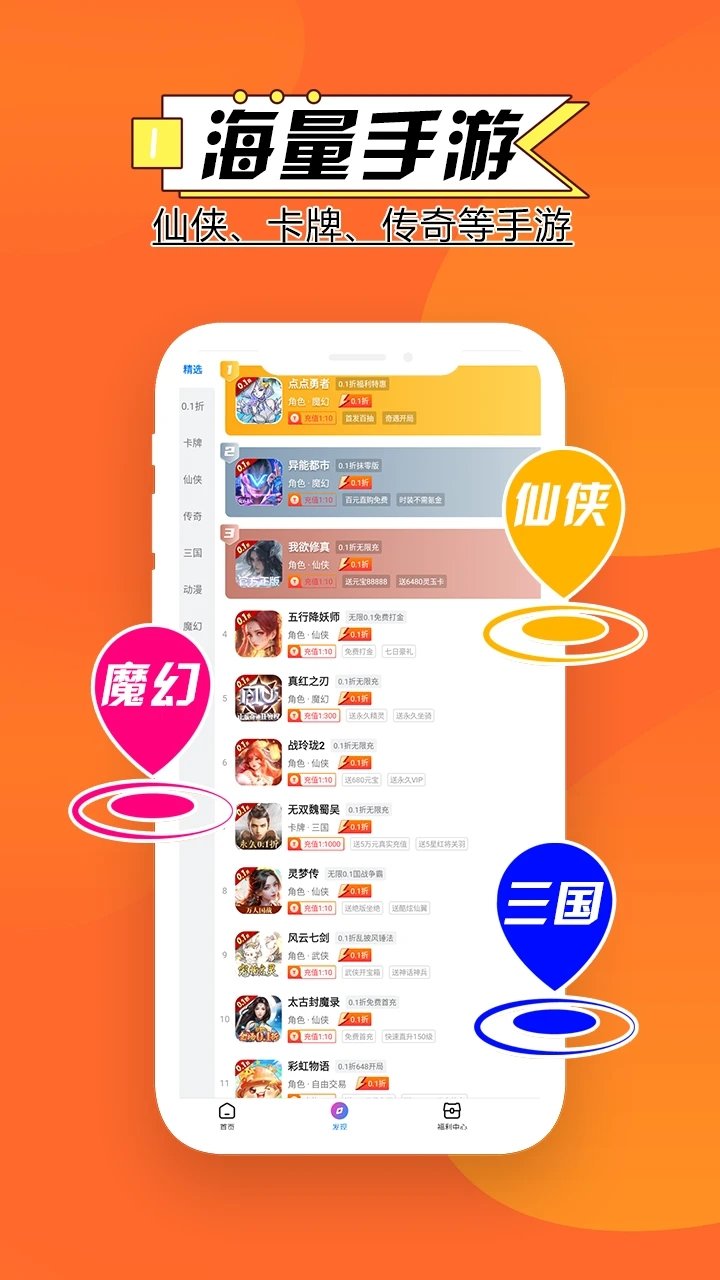 多鱼最新版下载安装2