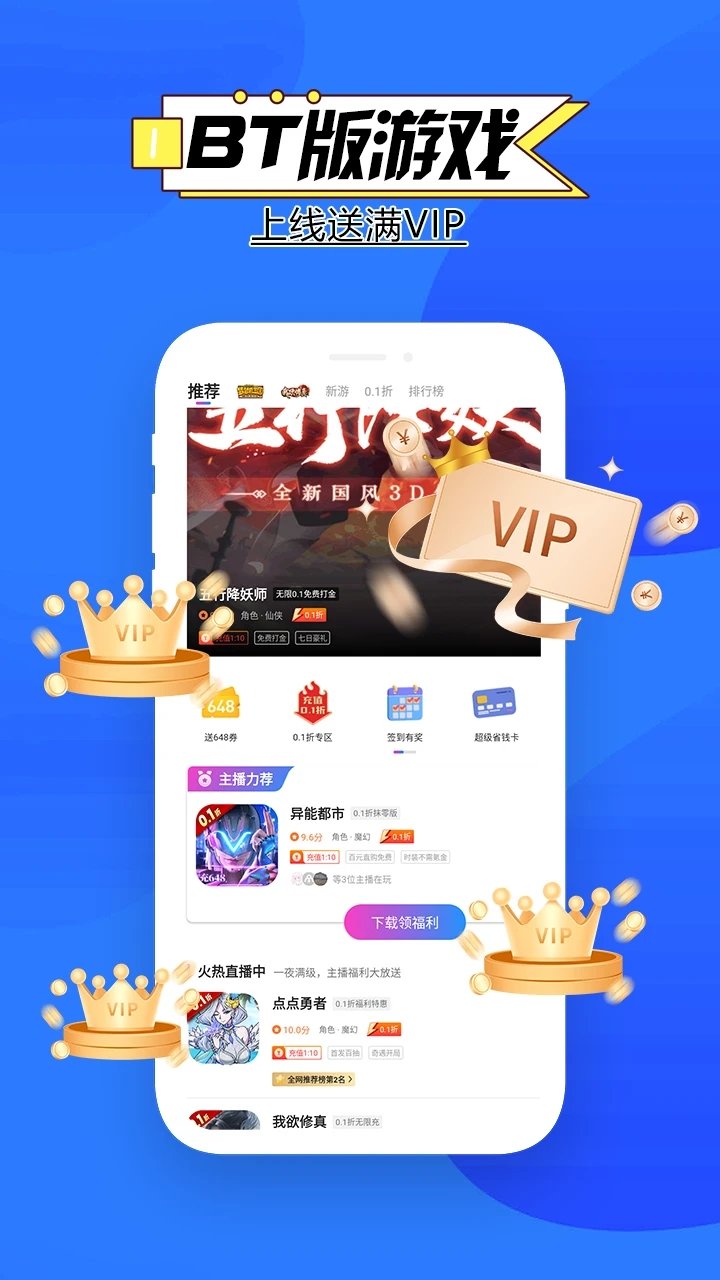 多鱼最新版下载安装