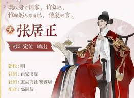 忘川风华录中蒙恬如何介绍