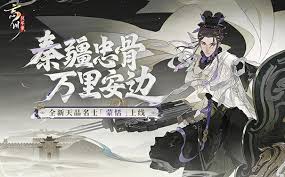 忘川风华录中蒙恬如何介绍