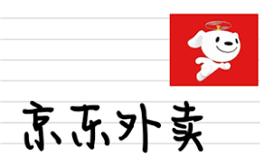如何投诉京东外卖商家