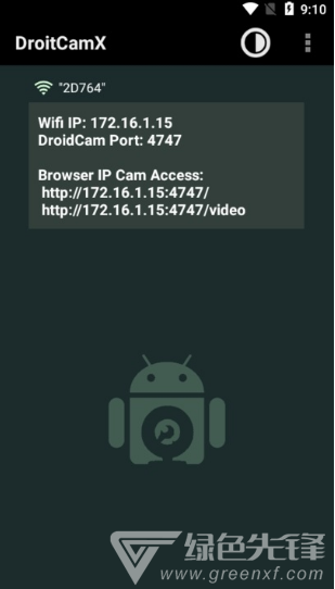 droidcamx手机端(droidcamx手机端摄像头调用)V6.8.2 安卓中文版3