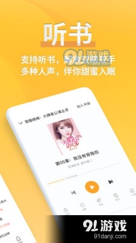 享阅全本免费小说4