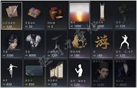 燕云十六声四海笺怎么获得