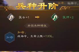 新三国志曹操传貂蝉怎么玩