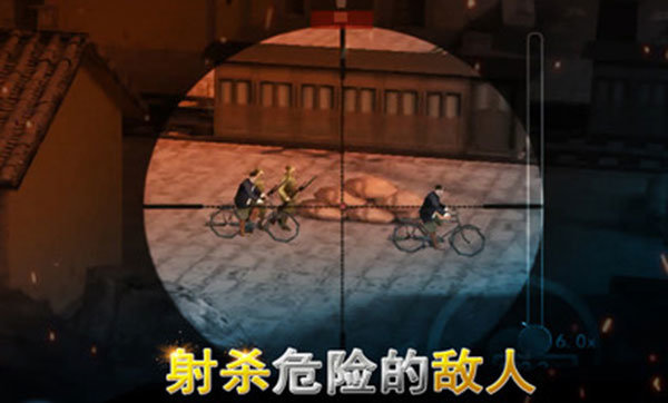 二战狙击手世界大战3