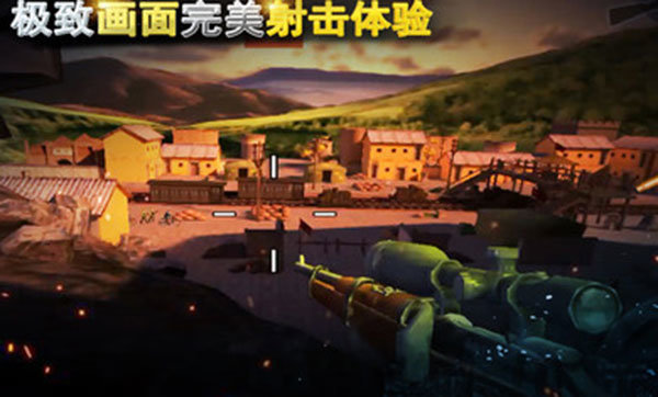 二战狙击手世界大战