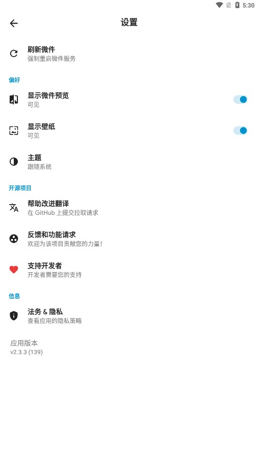 Another Widget