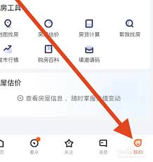 幸福里如何删除浏览记录