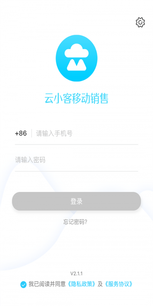 云小客3