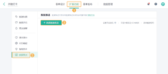 抖音退货接口数据返回为空怎么办