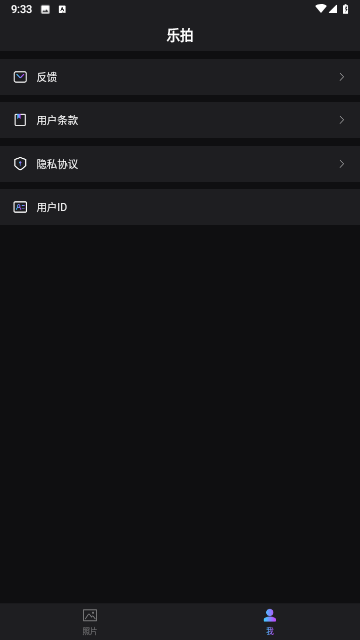 凯凯乐拍特效相机1