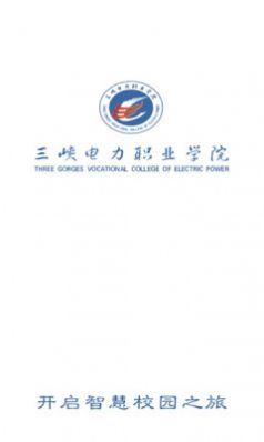 e享电院2