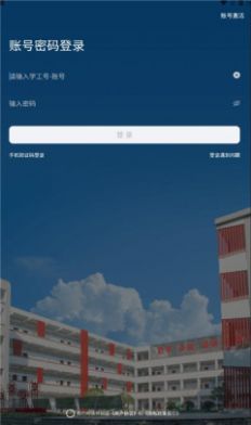 e享电院3