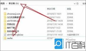 火狐浏览器缓存文件夹怎么更改