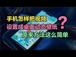 抖音上漫威片头手机动态壁纸如何设置