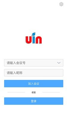 优因云会议ios版1