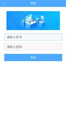 优因云会议ios版2